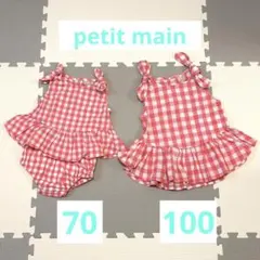 petit main プティマイン チュニック 100 70 姉妹コーデ
