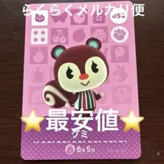 Item thumbnail for item 26ff41e7-2164-4bbd-b621-22449966e770