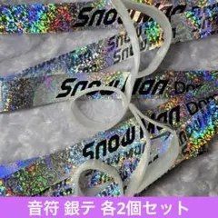 SnowMan Dome Tour2025-2026 音符 銀テ セット 落下物