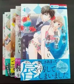 Item thumbnail for item 7a826be0-d32f-404e-9471-32710a442aa6