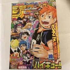 赤マルジャンプ 2006SPRING 赤マルジャンプ 2006Springの通販 by ようたろうショップ｜ラクマ