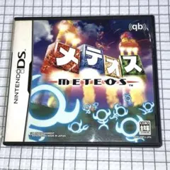 【動作確認済】 DS メテオス METEOS ※ハガキ付き