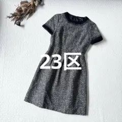 23区 ワンピース フォーマル オケージョン ジャガード 40 L