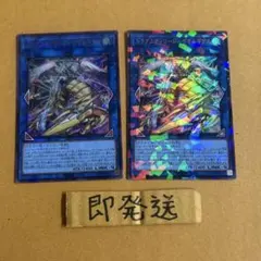 ドラグニティロード-ゲオルギアス