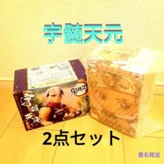 鬼滅の刃　宇髄天元　フィギュア　Qposketセピア & ちょこのせ忍装束
