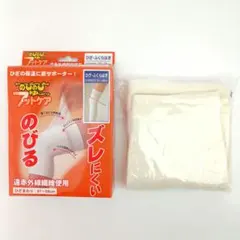 フットケア ひざ ふくらはぎサポーター
