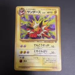 サンダース うずまきホロ★ 第2弾拡張パック ポケモンジャングル