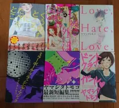 Item thumbnail for item d70c8596-c043-4f7c-9988-b0e2da12ecde