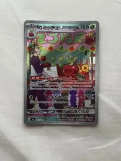 カミッチュ AR おまつりおんど sv6 103/101 - メルカリ