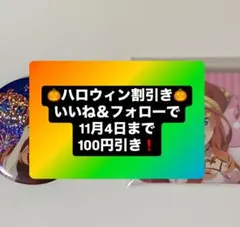 五等分の花嫁　五月　sweet dreams ＆JewelWizard 缶バッジ