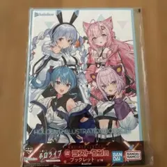 一番くじ ブルーアーカイブ Vol.3 アズサ J賞クリアファイル - メルカリ
