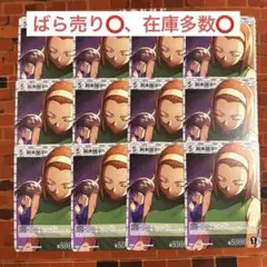 コナン TCG 鈴木園子 C / ID 0690 B06069 12枚
