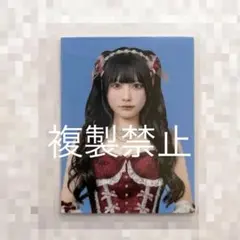 2026年最新】逃げ水あむ チェキの人気アイテム - メルカリ