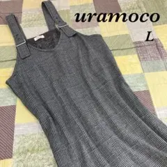 【uramoco】ウラモコ しまむら ジャンパースカート グレンチェック柄
