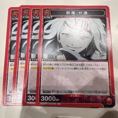 Item thumbnail for item 70c8e999-8c2a-45de-b5af-fcef9eaed139