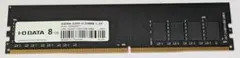 I-O DATA DDR4-3200 U-DIMM 8GB メモリのサムネイル