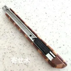 服部佐助様 リクエスト 3点 まとめ商品