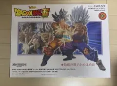 未開封 孫悟空 身勝手の極意＆孫悟飯 ビースト 最強の親子かめはめ波 フィギュアのサムネイル