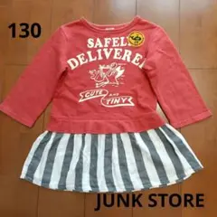 JUNK STORE ジャンクストアー ワンピース 130