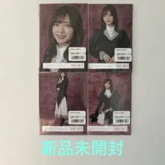 櫻坂46 ドレス 新品未開封　生写真　4パック　田村保乃