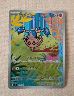 2026年最新】カポエラーの人気アイテム - メルカリ