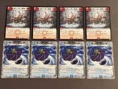 虚ト成リシ古ノ蛇神ノ咆哮 ロストウォーターゲイト 4枚セット デュエマ ff
