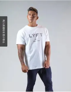 【完売品】LYFT ワッフルニット Tシャツ Sサイズ 完売品】LYFT ワッフルニット Tシャツ Sサイズ - メルカリ