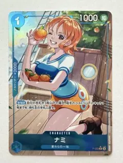 ワンピースカードゲーム ナミ P-053 Pパラレルのサムネイル