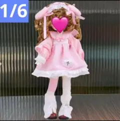 2026年最新】6分の1ドールの人気アイテム - メルカリ