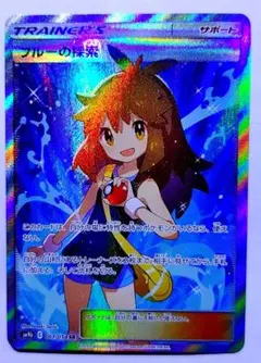ブルーの探索 SR サン&ムーン 強化拡張パック フルメタルウォール