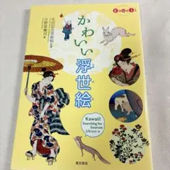 こいまりあかえ様 リクエスト 2点 まとめ商品