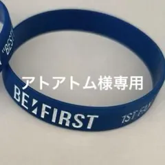 アトアトム様専用ページ