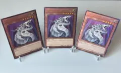 サイバードラゴン 2枚 レリーフ アルティメット QCCP - メルカリ