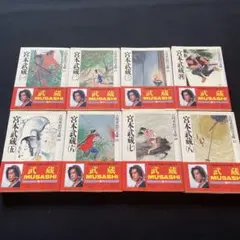 宮本武蔵DVD全5巻セット　中村錦之助　吉川英治原作　セル版・中古品 Amazon.co.jp: 宮本武蔵 [DVD] : 中村錦之助, 丘さとみ, 入江若葉