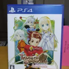 switch テイルズ オブ シンフォニア リマスター