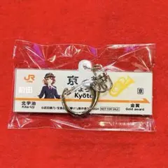 響け！ユーフォニアム 推し旅 特典 アクリルキーホルダー 黄前久美子