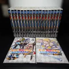無限ガチャ 9999 全巻セット 1～19巻 19巻】信じていた仲間達にダンジョン奥地で殺されかけたがギフト『無限