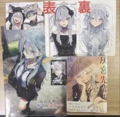 C107 バラのミカン畑 フルセット(新刊セット・マグカップ・タペストリー） C107 バラのミカン畑 横山いしみ 新刊セット - メルカリ