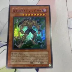 DHEROドレッドガイ　ウルトラ　青　アジア