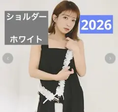 しまむら 辻希美Ange Charme スマホショルダー ホワイト - メルカリ