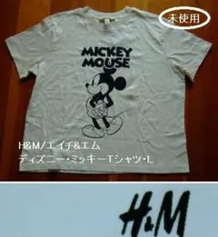 H&M/エイチ&エムのディズニー・ミッキーＴシャツ・L