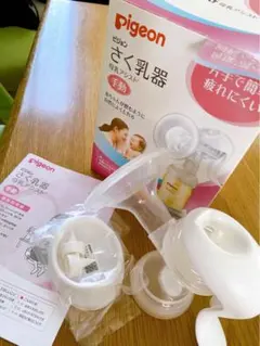 ピジョン ベビーリズムさく乳器 手動タイプ