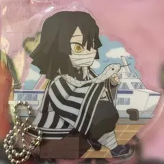 鬼滅の刃アクリルキーホルダー全集中展（横浜）伊黒小芭内