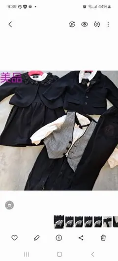 90フォーマル　まとめ売り　冠婚葬祭　礼服　結婚式