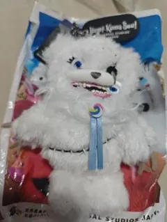 ハミクマソウル キーチェーン ぬいぐるみ