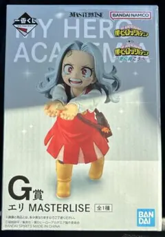 一番くじ 僕のヒーローアカデミア エリ フィギュア ヒロアカ