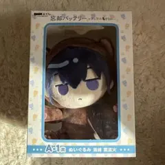 2025年最新】忘却バッテリー 清峰葉流火の人気アイテム - メルカリ