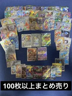 2025年最新】ポケカ引退品の人気アイテム - メルカリ