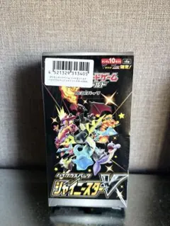 ☆*☆様 ポケモンカードゲーム シャイニースターV 未開封box初版 