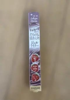【新品未開封】キャンメイク クリーミータッチライナー 12 イチゴストーム
